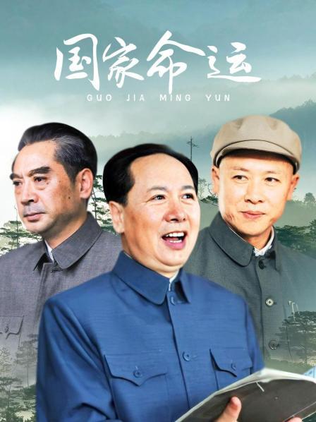 丝足系网红若若老师剧情作品合集